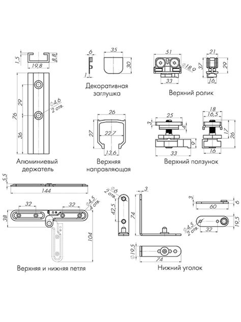 Установка дверей откатных: Установка направляющей и монтаж раздвижных ...