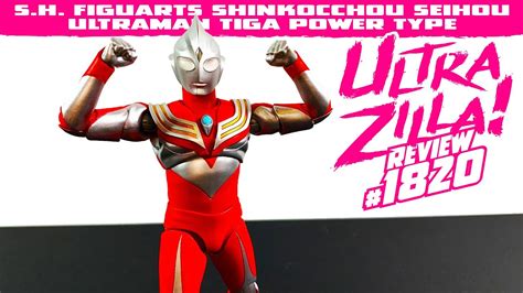 S H FIGUARTS SHINKOCCHOU SEIHOU ULTRAMAN TIGA POWER TYPE REVIEW YouTube