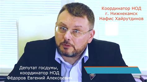 Нод - YouTube