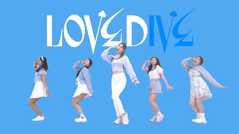 아이브ive Love Dive러브 다이브 5명 버전 5 Members 안무 거울모드 Mirror Mode