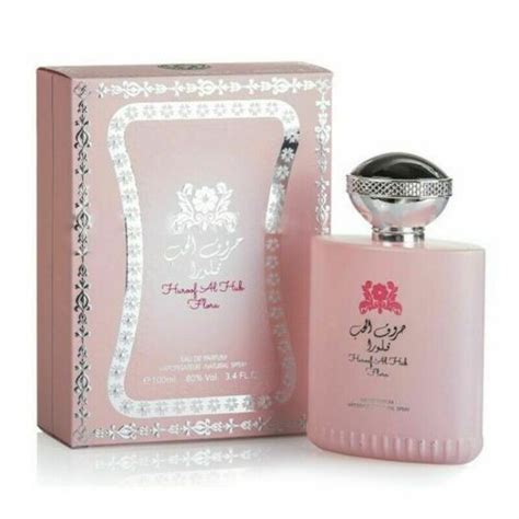 Huroof Al Hub Flora Edp Perfume By Ard Al Zaafaran The Oud Store