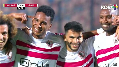 خطأ كارثي من حارس المقاولون العرب ينتهي بهدف الزمالك السادس عن طريق سيف