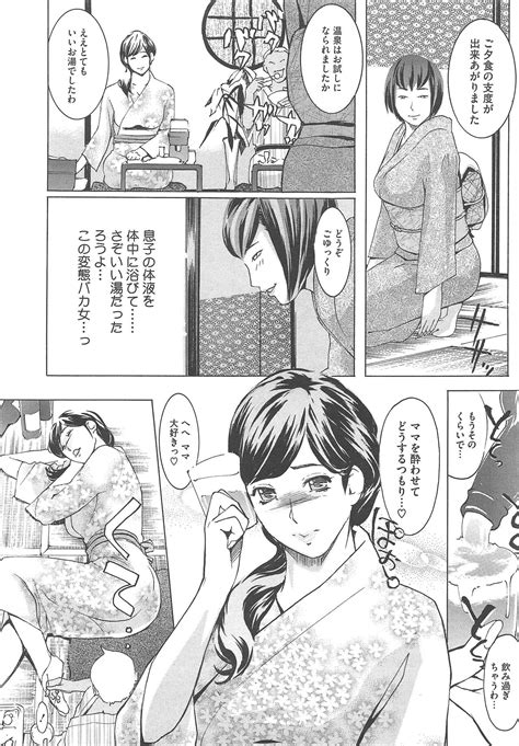 COMIC Megastore H Page Nhentai Hentai Doujinshi And Manga