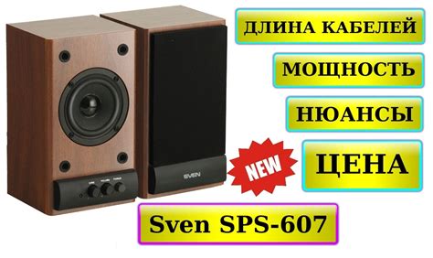 Бюджетные колонки для компьютера
