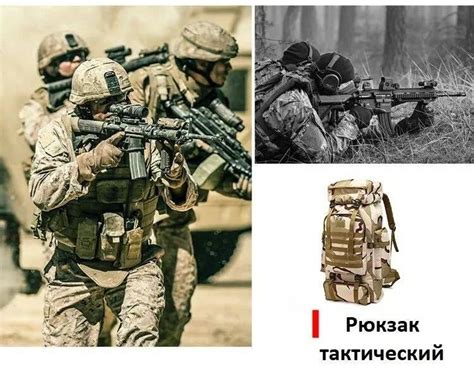 Рюкзак тактический - купить с доставкой по выгодным ценам в интернет ...