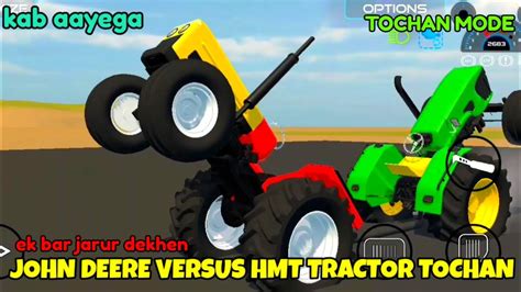 New Indian HMT Vs Johndeere Tractor Game Touchan Mode Update Tractor