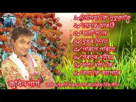 Best Of Zubeen Garg Top 8 Super Hit S Assamese Bihu Songs YouTube