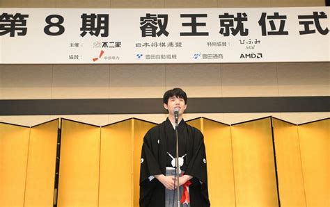 藤井聡太叡王就位式 写真特集610 毎日新聞