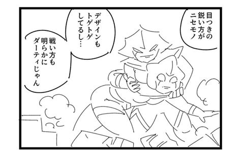 画像48 129ホラー漫画幼稚園児が書いた家族の絵に黒い影 これはなに意外なオチにツッコミが止まらない作者