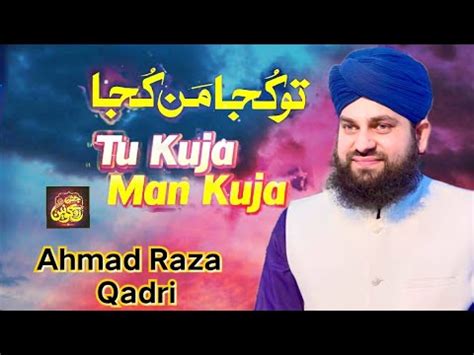 Tu Kuja Man Kuja Beautiful Naat Sharif Hafiz Ahmad Raza Qadri