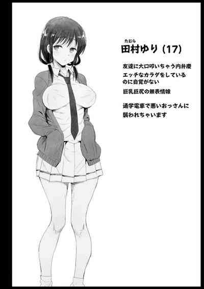 Tamura Hon Nhentai Hentai Doujinshi And Manga