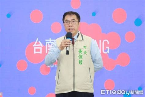 2024台南市耶誕跨年系列活動強勢登場 黃偉哲邀請台南瘋跨年 Ettoday地方新聞 Ettoday新聞雲