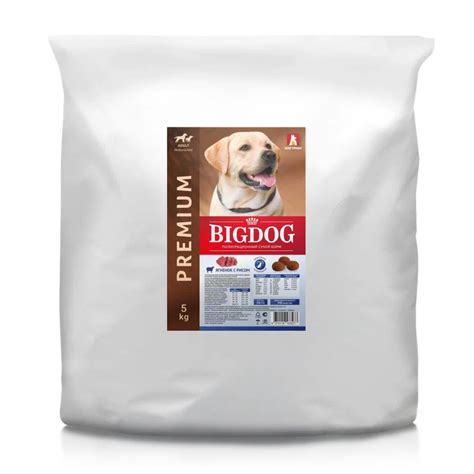 Зоогурман BIG DOG сухой корм для взрослых собак средних и крупных пород ...