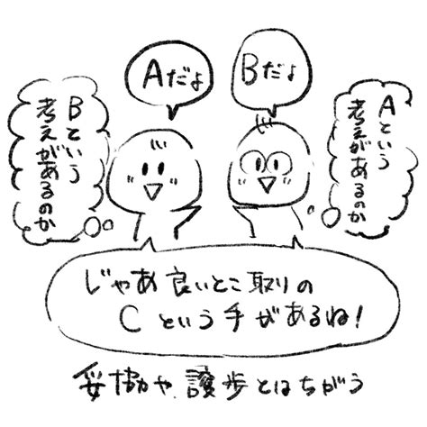 2人が同じ考えなら片方はいらない？7つの習慣で実践していること11選その9 似顔絵通販ヒロノブニガオエヤ