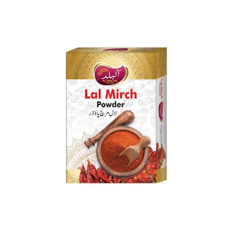 Lal Mirch Red Chili Powder G Al Balad Foods