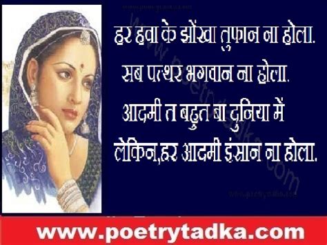 Bhojpuri Shayari