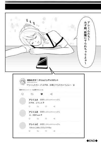 Onna Spy Jyoku Nhentai Hentai Doujinshi And Manga