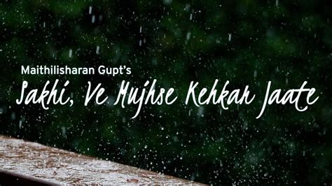 Sakhi Ve Mujhse Kehkar Jaate Maithilisharan Gupt Hindi Poem