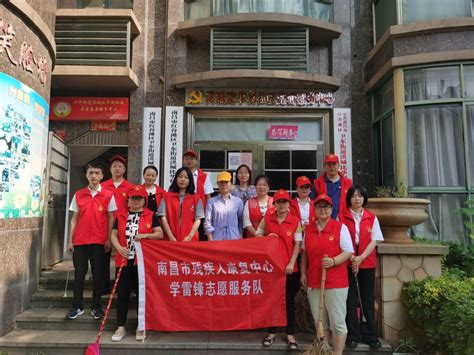 南昌市残疾人康复中心在怡园社区开展文明帮建志愿服务活动 南昌市残疾人联合会