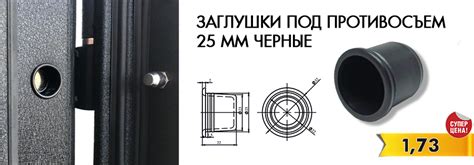 Интернет-магазин "Три молотка"