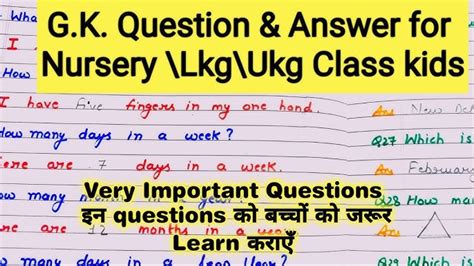 Ukg Gk Worksheet Ukg Gk Sample Question Paper Ukg Gk Test