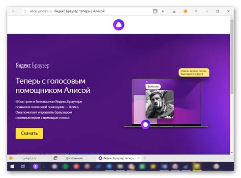 Как вернуть значок алисы на панель задач windows 10 (2 видео ...