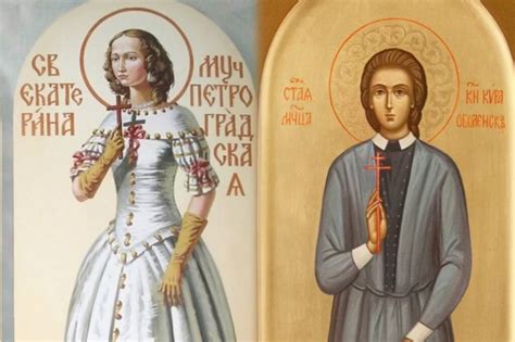 СЕСТРЫ ВО ХРИСТЕ. МУЧЕНИЦЫ КИРА ОБОЛЕНСКАЯ И ЕКАТЕРИНА АРСКАЯ ...