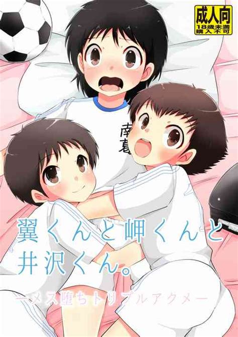 Nhentai Hentai Doujinshi And Manga Page