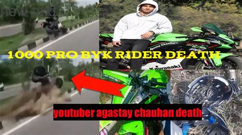 Pro Rider 1000 Bike Accident Pro Rider 1000 News Pro Rider 1000 Bike