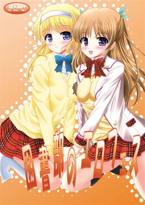Satou Kimiatsu Luscious Hentai Manga Porn