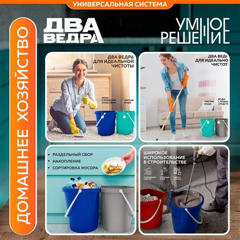 Пластиковые ведра для мусора контейнеры органайзеры для дома дачи ...