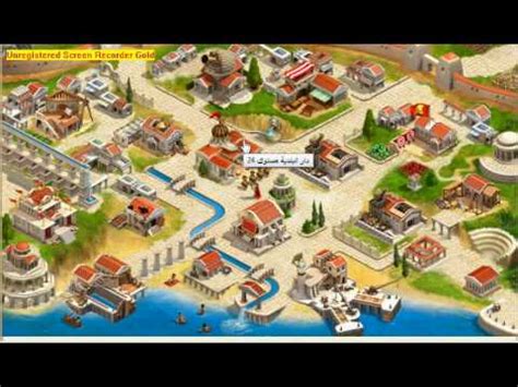 My Main Town In Ikariam Youtube