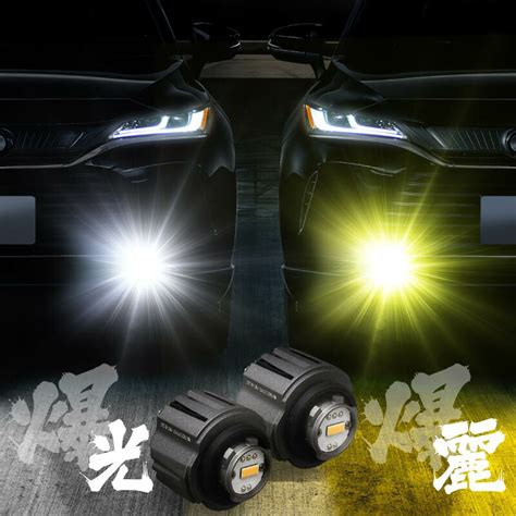 【楽天市場】【エントリーしてp10倍 27日 1 59まで】 L1b フォグランプ Led バルブ 黄色 白色 爆光 ホワイト イエロー 汎用