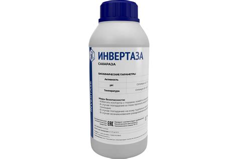 Инвертаза > Купить