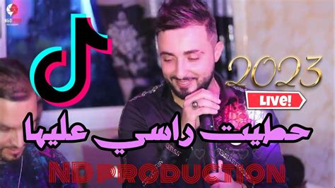 Cheb Oussama Le Blancحطيت راسي عليها Houtit Rasi 3liha Cover Fathi