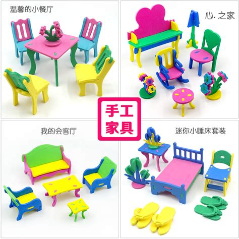 儿童立体diy手工制作材料包幼儿益智创意家具32件套 3 4 5 6岁虎窝淘