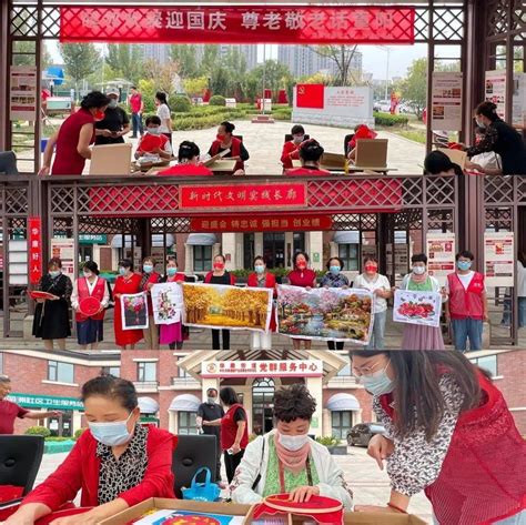 【新时代文明实践看静海·我们的节日：重阳节】静海区华康街道举行“睦邻欢聚迎国庆 尊老敬老话重阳”志愿服务活动党旗辖区群体