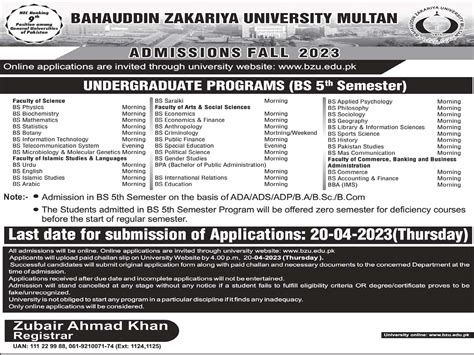 BZU MA MSc Private Admission Last Date Form And Fee Details BZU MA