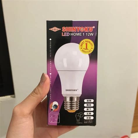 Jual Lampu Led Shinyoku Home Watt Shopee Indonesia