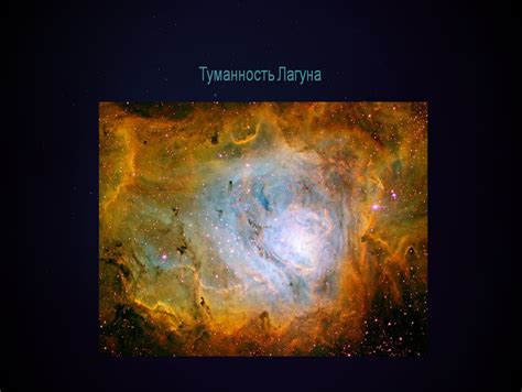 Телескоп Хаббл