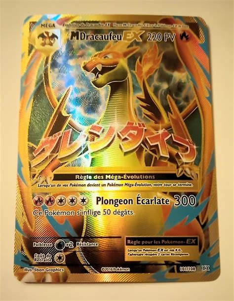 Carte Pokémon M Dracaufeu EX 101 108 Acheter sur Ricardo