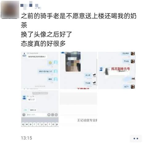 中年大叔的自拍照，正被网友们拿去当头像 36氪