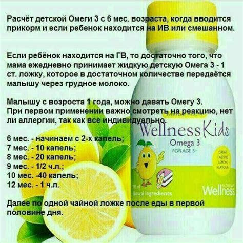 Омега 3 | Омега-3, Для детей, Здоровье детей