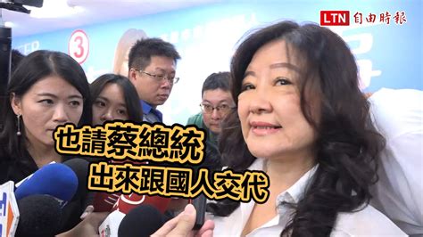 李眉蓁陷論文抄襲爭議 許崑源夫人護李：請蔡總統先出來說清楚─影片 Dailymotion