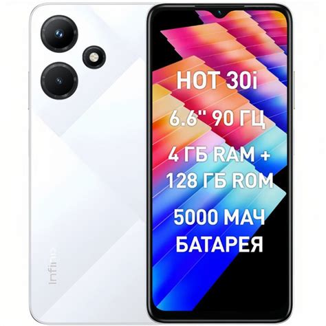 Смартфон Infinix Hot i купить по выгодной цене в интернет магазине OZON