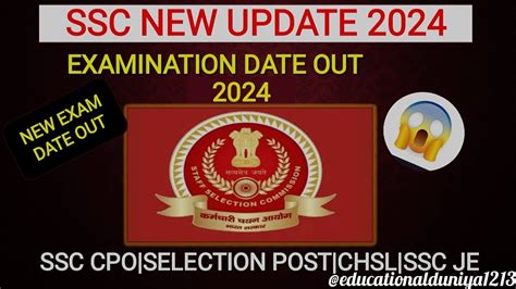 Ssc Chsl Latest Update Exam Postponed Big Changes In Schedule