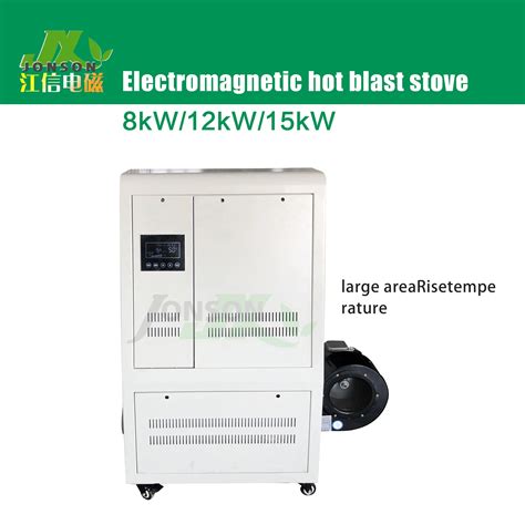 Electromagnetic Hot Blast Furnace For Pharmaceutical Factory