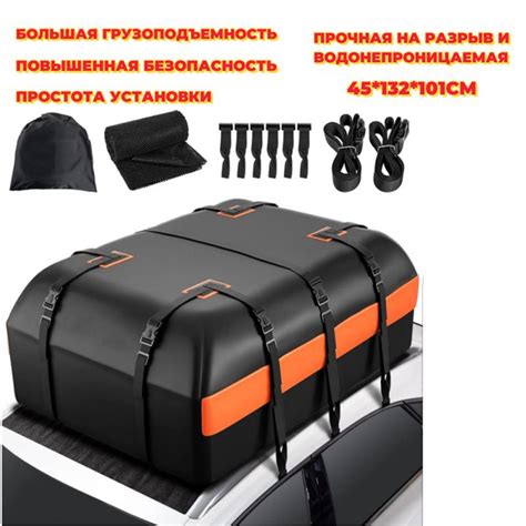 Багажный бокс 55BH0153--9 - купить по доступным ценам в интернет ...
