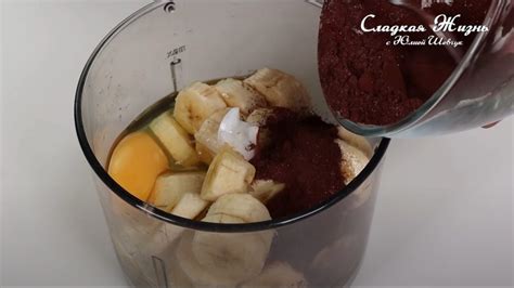 Шоколадный кекс без муки и сахара - Рецепты Simple Food