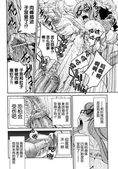 Shibarare Hime Nhentai Hentai Doujinshi And Manga